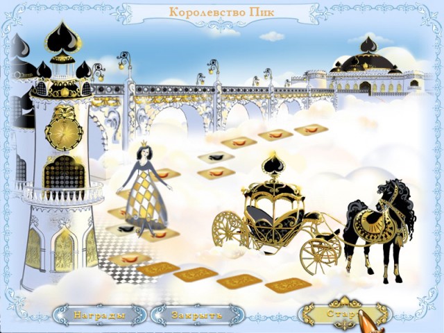 Скриншот №4. Карточные королевства 5