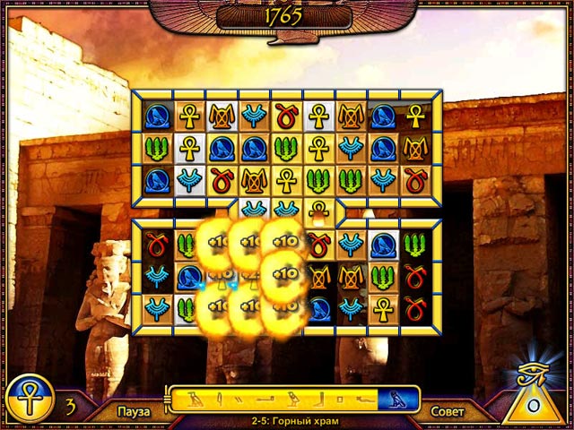 Скриншот №2. Анна и Уилл Сокровища пирамид