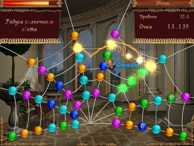 Радужная паутинка 2 Радужная паутинка 2