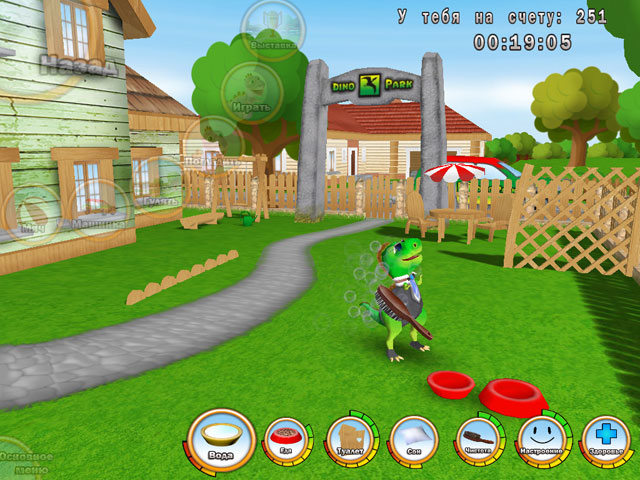 101 любимчик Динозаврики 101 любимчик Динозаврики