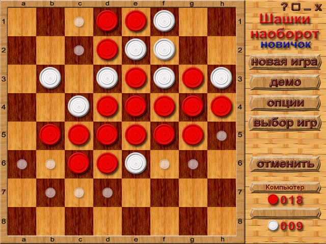 Настольный квартет Настольный квартет