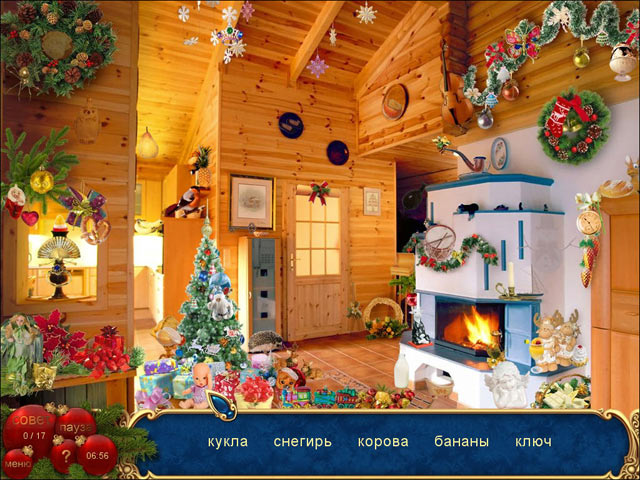 Элли и Новый Год Элли и Новый Год