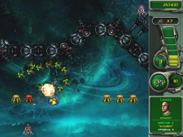 Звездный защитник 4 Звездный защитник 4