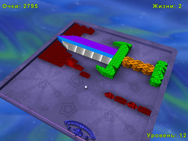 Шар Альфа Шар Альфа