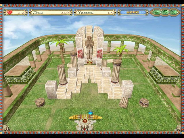 Египетский шар Египетский шар